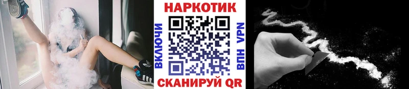 Купить БУТИРАТ  Кокаин  АМФ  СК  МАРИХУАНА  МЕФ  ГАШИШ  Серафимович
