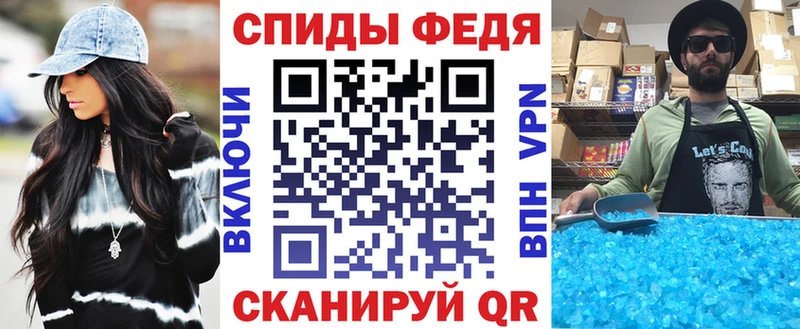 Купить  Серафимович  АМФЕТАМИН 98% 
