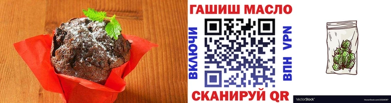 Печенье с ТГК конопля  Купить  Серафимович 