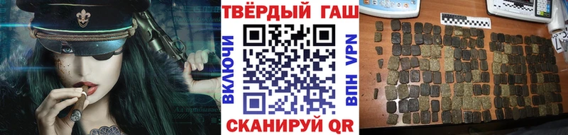 ГАШИШ хэш Серафимович