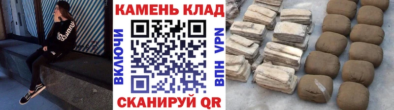 ГАШИШ хэш  Купить где  Серафимович 