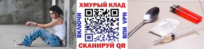 Купить закладки  Серафимович  Героин афганец 