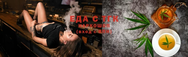 таблы Пролетарск
