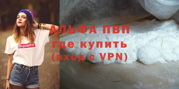 мефедрон Протвино