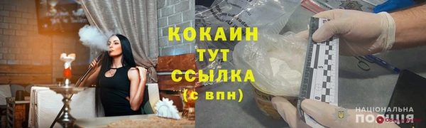 мефедрон Протвино