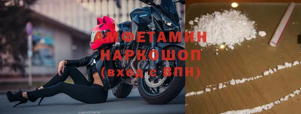 2c-b Рославль