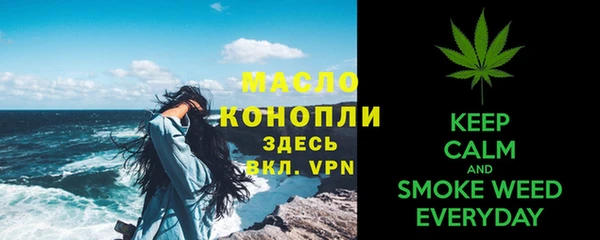 мефедрон Протвино
