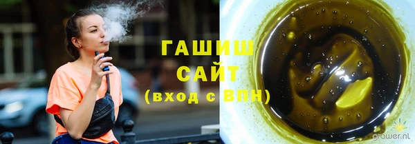 мефедрон Протвино