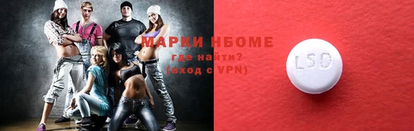 таблы Пролетарск