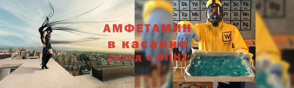 мефедрон Протвино