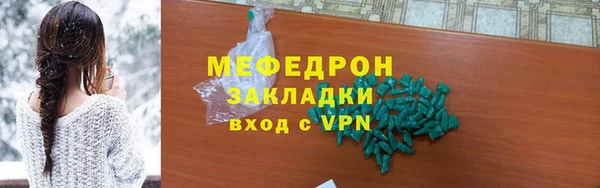 таблы Пролетарск
