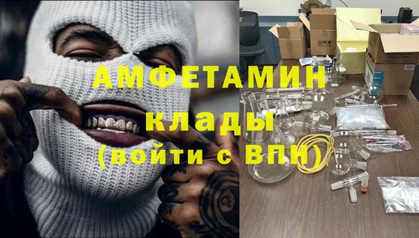мефедрон VHQ Россошь