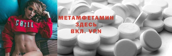 таблы Пролетарск