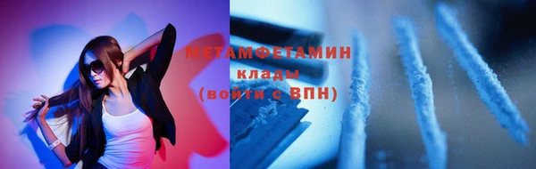таблы Пролетарск
