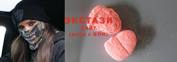 мефедрон VHQ Россошь