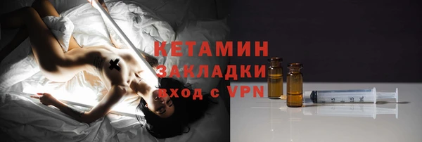 2c-b Рославль