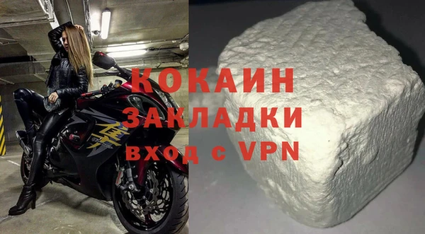 2c-b Рославль