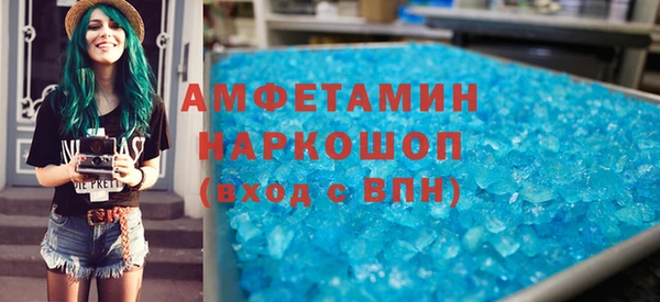 мефедрон Протвино