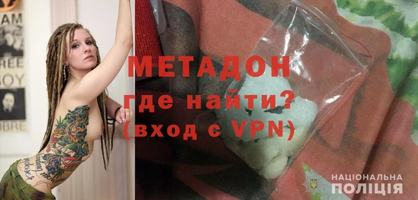 мефедрон Протвино