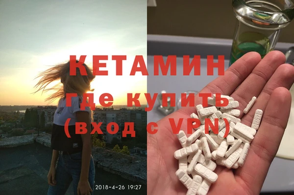 мефедрон VHQ Россошь