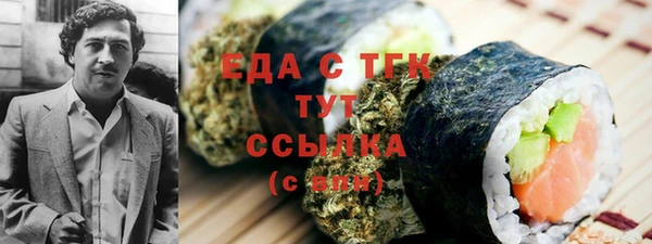 2c-b Рославль