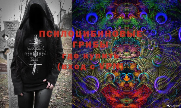 мефедрон Протвино