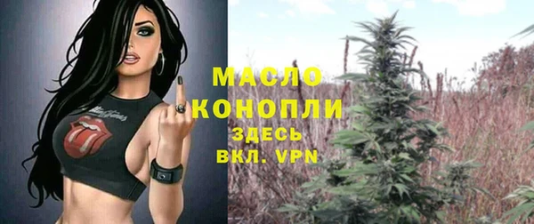 мефедрон Протвино