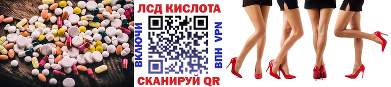 ЛСД экстази ecstasy Купить где Серафимович