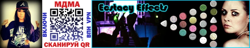 MDMA кристаллы  Купить где  Серафимович 