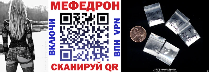 Купить  Серафимович  Мефедрон мука 