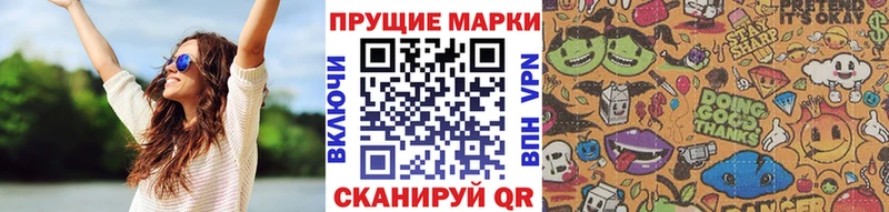 Купить  Серафимович  Марки N-bome 1,5мг 