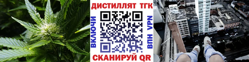 Купить где  Серафимович  Дистиллят ТГК жижа 